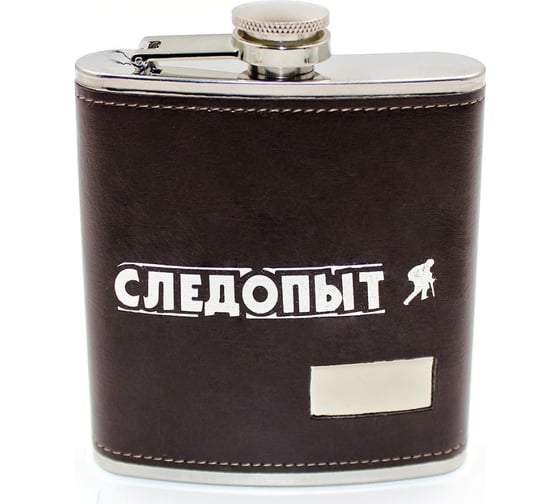 Изображение товара Фляжка в кожаном оплете Следопыт Browny 210 мл, коричневая PF-BD-F17