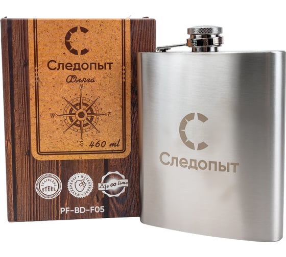 Изображение товара Фляжка Следопыт PF-BD-F05