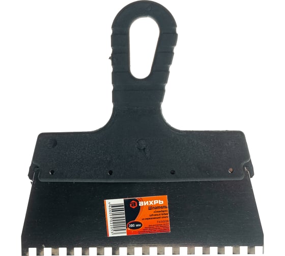 Изображение товара Зубчатый шпатель, нержавеющая сталь, пластиковая рукоятка 6х6 мм, 200мм Вихрь 73/3/2/26