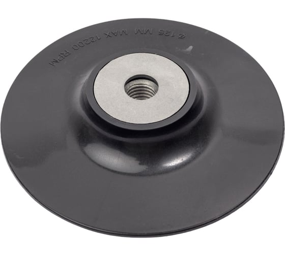 Изображение товара Тарелка опорная под фибровый круг DIABLO 125 мм, М14, жесткая ABRAFORM AD-PLATE-125