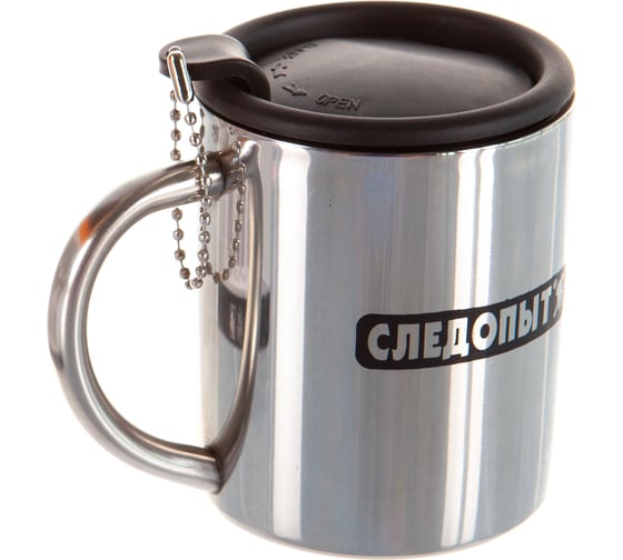 Изображение товара Изотермическая кружка Следопыт 200 мл PF-CWS-P61
