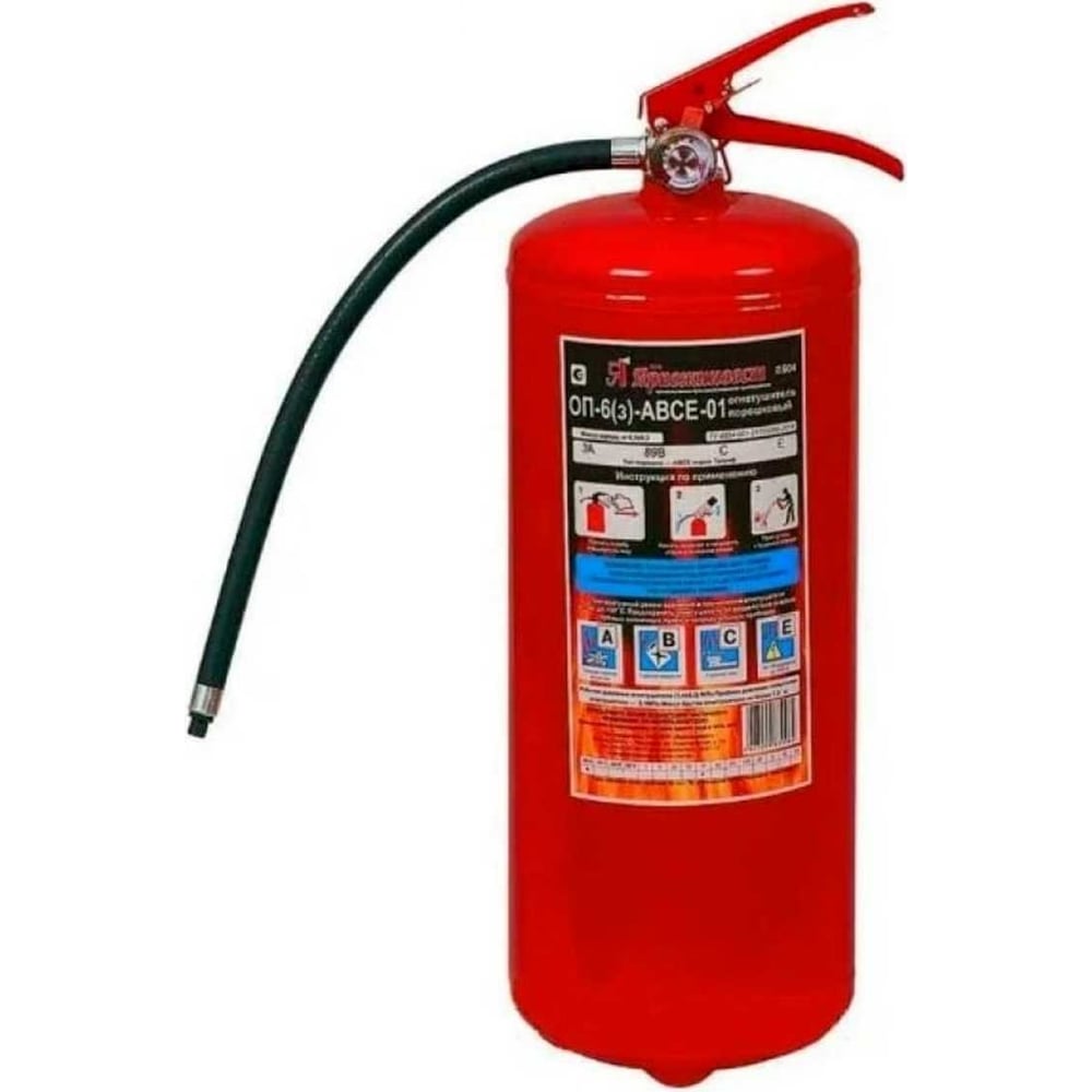 фото Огнетушитель ярпожинвест
