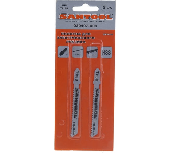 Изображение товара Полотна по металлу 50x2,1 мм, тип T118В, 2 шт. SANTOOL 030407-009