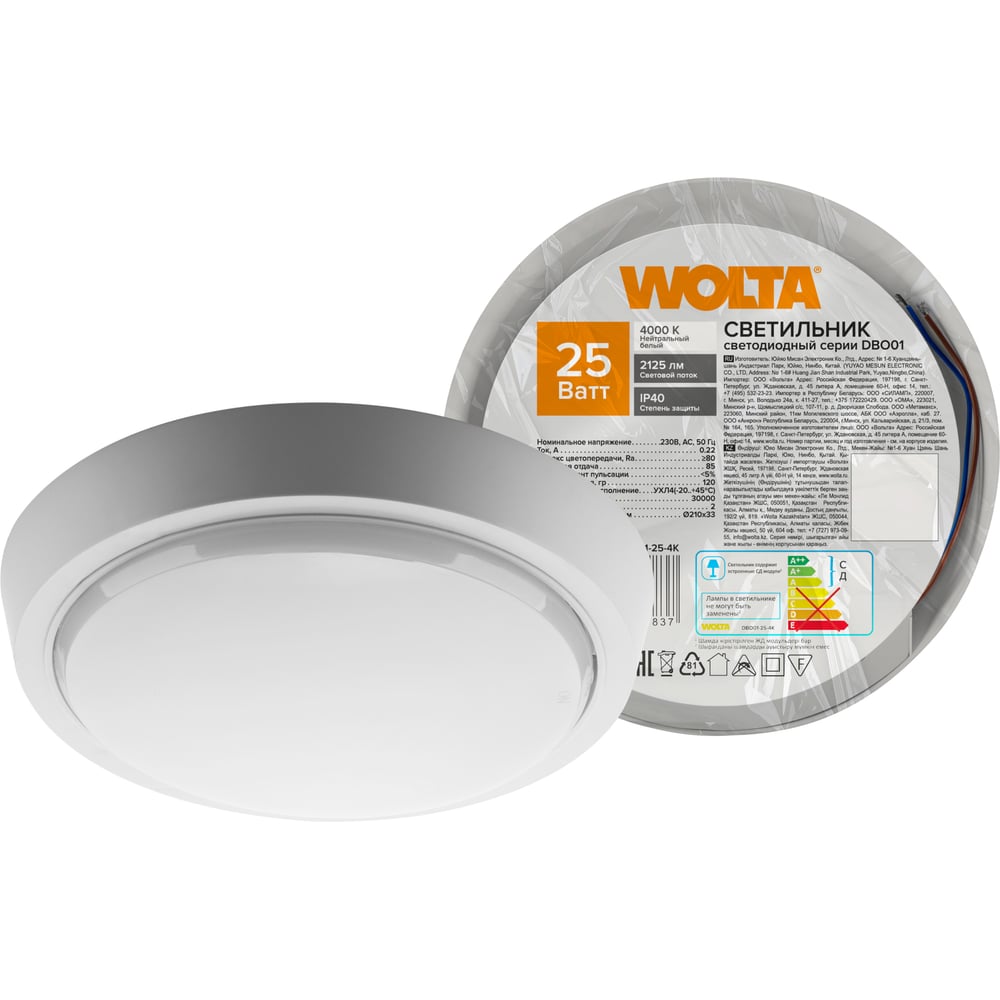 Изображение товара Светодиодный светильник Wolta 25Вт 4000K IP40 круг DBO01-25-4K