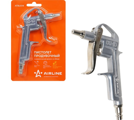 Изображение товара Продувочный пневматический пистолет Airline металл, L=20 мм ATBU014