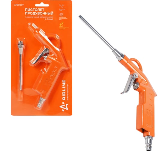 Изображение товара Продувочный пневматический пистолет Airline металл L=110 мм ATBU009