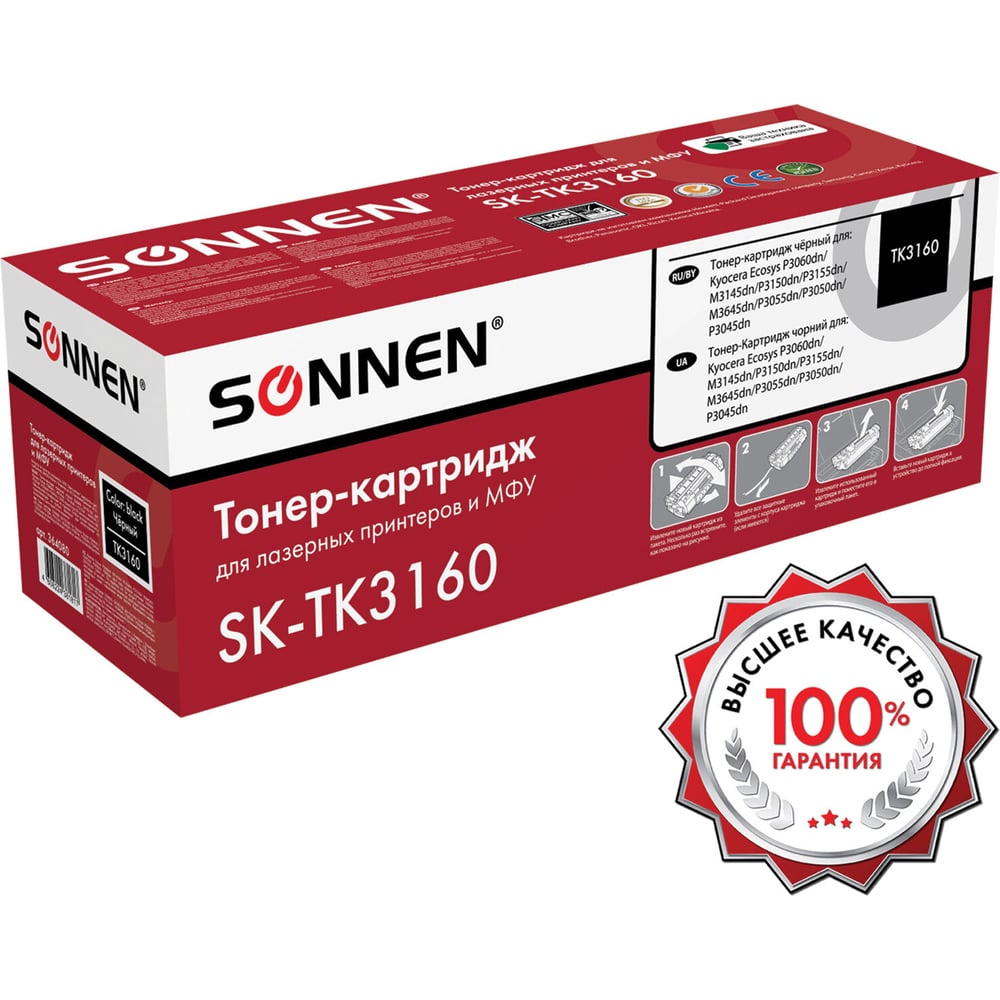 Изображение товара Лазерный тонер-картридж SONNEN SK-TK3160 для Kyocera ресурс 12500 страниц