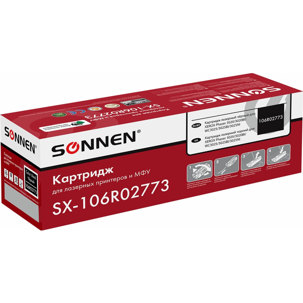 Изображение товара Лазерный картридж SONNEN SX-106R02773 для Xerox Phaser 3020/3020BI/WC3025/3025BI/3025NI, ресурс 150