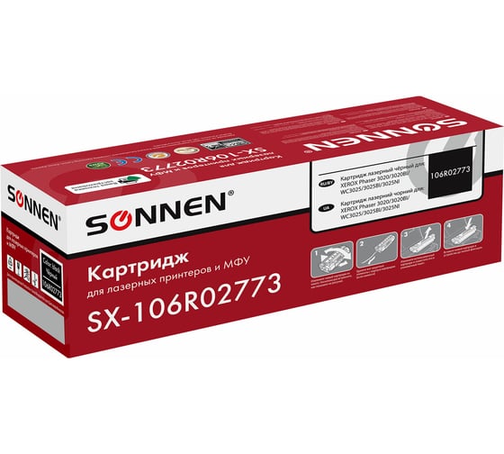 Изображение товара Лазерный картридж SONNEN SX-106R02773 для Xerox Phaser 3020/3020BI/WC3025/3025BI/3025NI, ресурс 1500 стр. 364085