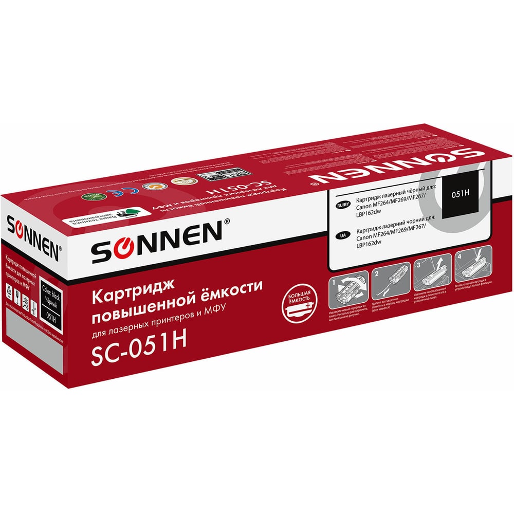 Изображение товара Лазерный картридж SONNEN SC-051H для Canon Mf269dw Mf267dw 264dw 4000 страниц