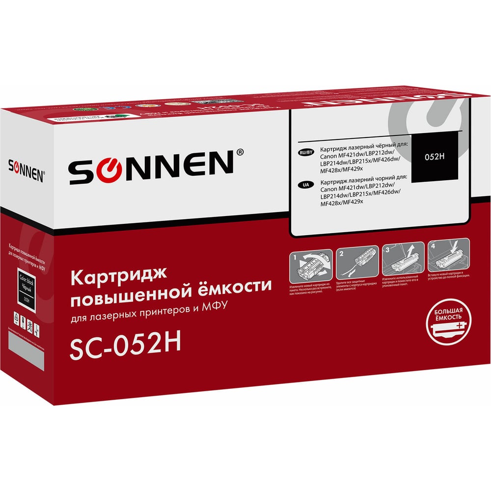 Изображение товара Лазерный картридж SONNEN SC-052H для Canon MF и LBP моделей 9200 страниц