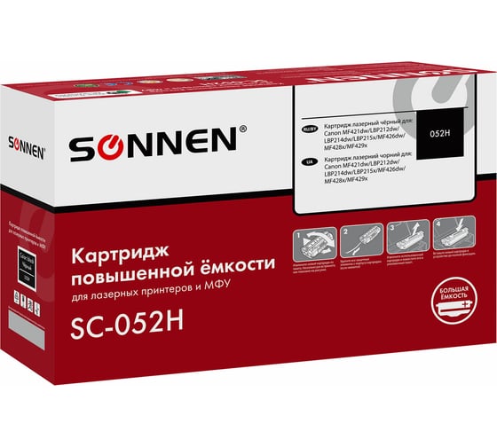 Изображение товара Лазерный картридж SONNEN SC-052H для Canon Mf421dw/426dw/428x/lbp212dw/214dw, ресурс 9200 стр. 364089