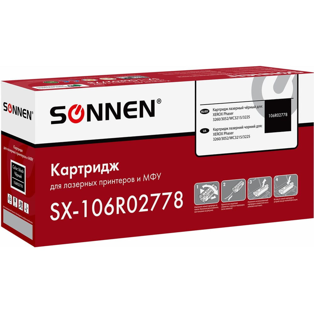 Изображение товара Лазерный картридж SONNEN SX-106R02778 для Xerox Phaser 3052 3260 WC 3215 3225 3000 страниц