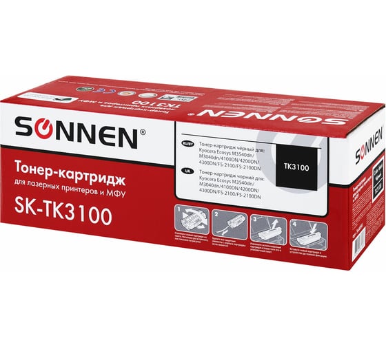 Изображение товара Лазерный тонер-картридж SONNEN SK-TK3100 для Kyocera Fs-2100/fs-2100dn/ecosys M3040dn/M3540dn, ресурс 12500 стр. 364088