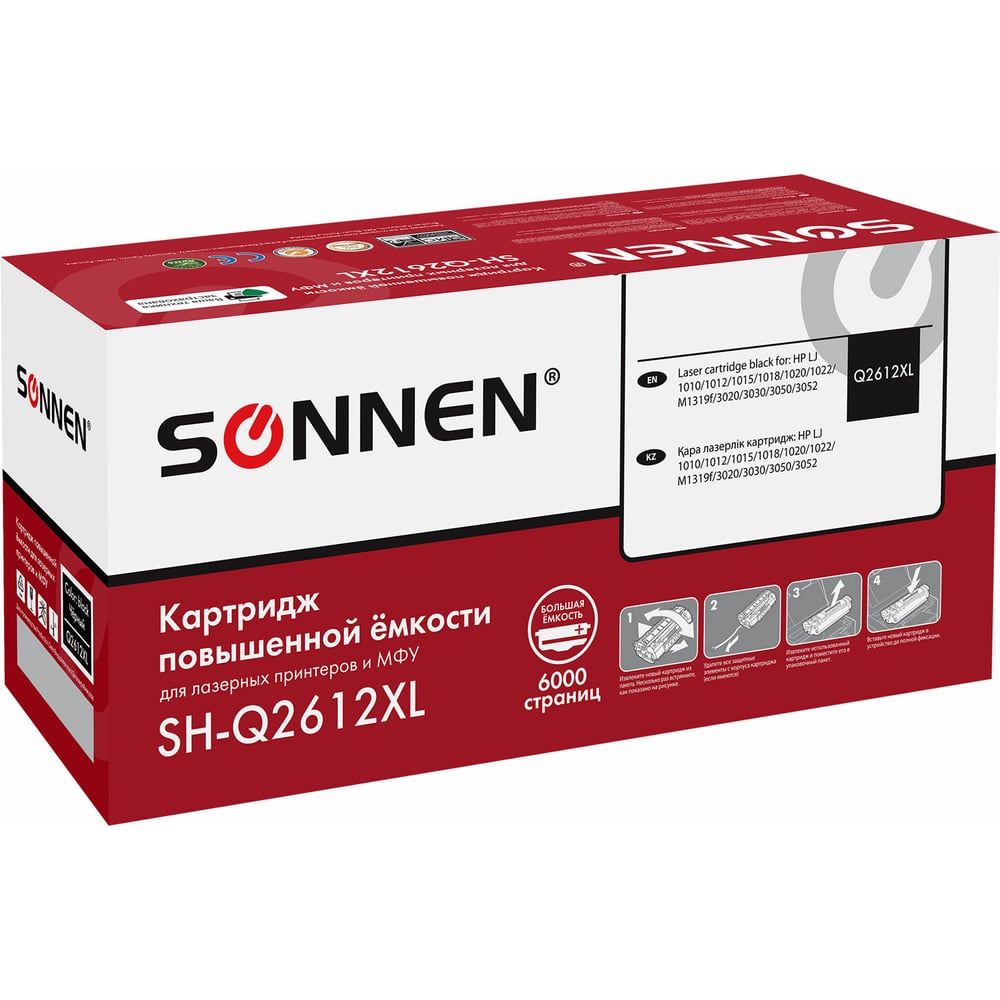 Изображение товара Лазерный картридж SONNEN SH-Q2612XL для HP LJ с ресурсом 6000 страниц