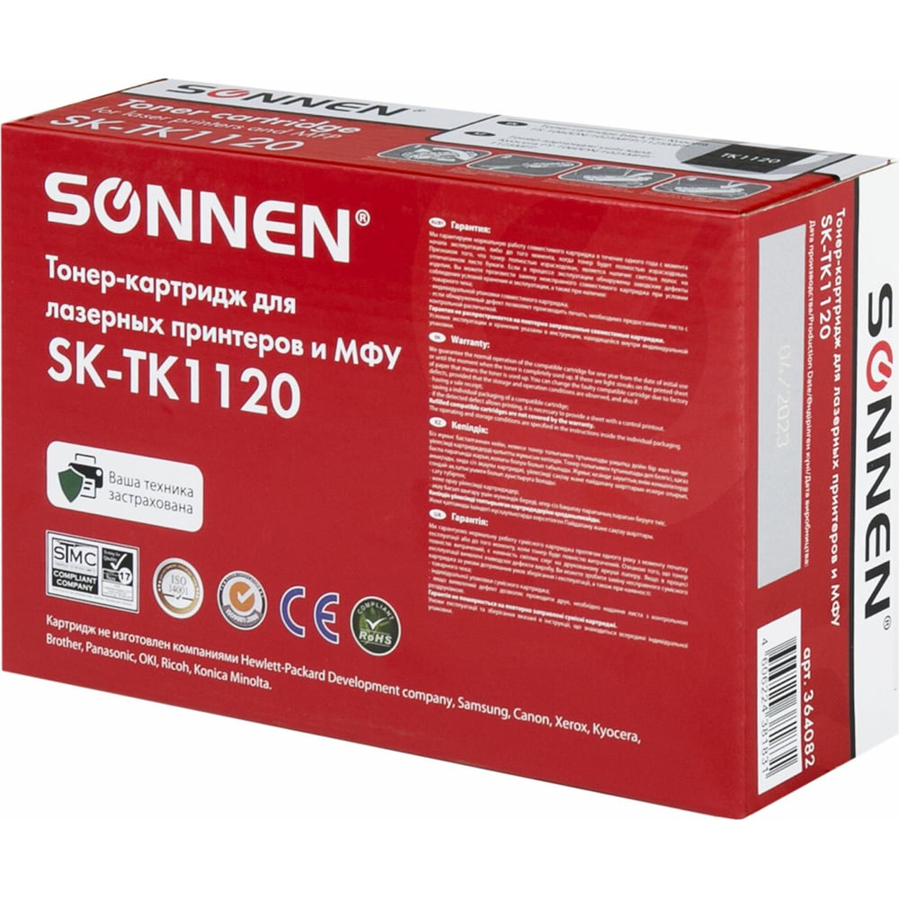 Изображение товара Лазерный тонер-картридж SONNEN SK-TK1120 для Kyocera FS-1060DN