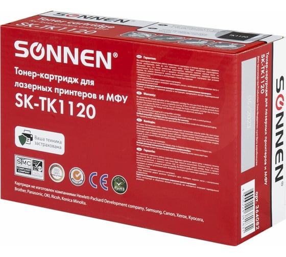 Изображение товара Лазерный тонер-картридж SONNEN SK-TK1120 для Kyocera Fs-1060dn/1025mfp/1125mfp., ресурс 3000 стр. 364082