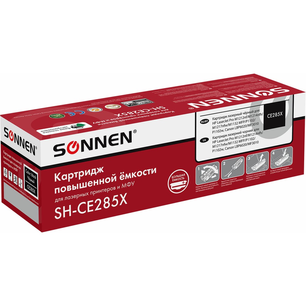 Изображение товара Лазерный картридж SONNEN SH-CE285X для Hp Ljp M1212nf/M1214nfh/M1217nfw/M1132 Mfp/p1102/p1102w, ресурс 3000 стр. 364090