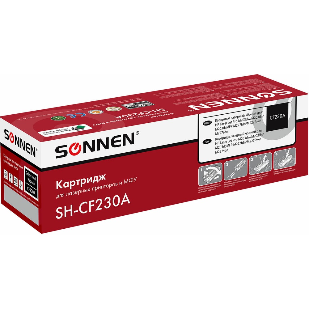 Изображение товара Лазерный картридж SONNEN SH-CF230A 1600 страниц для HP M203 M227