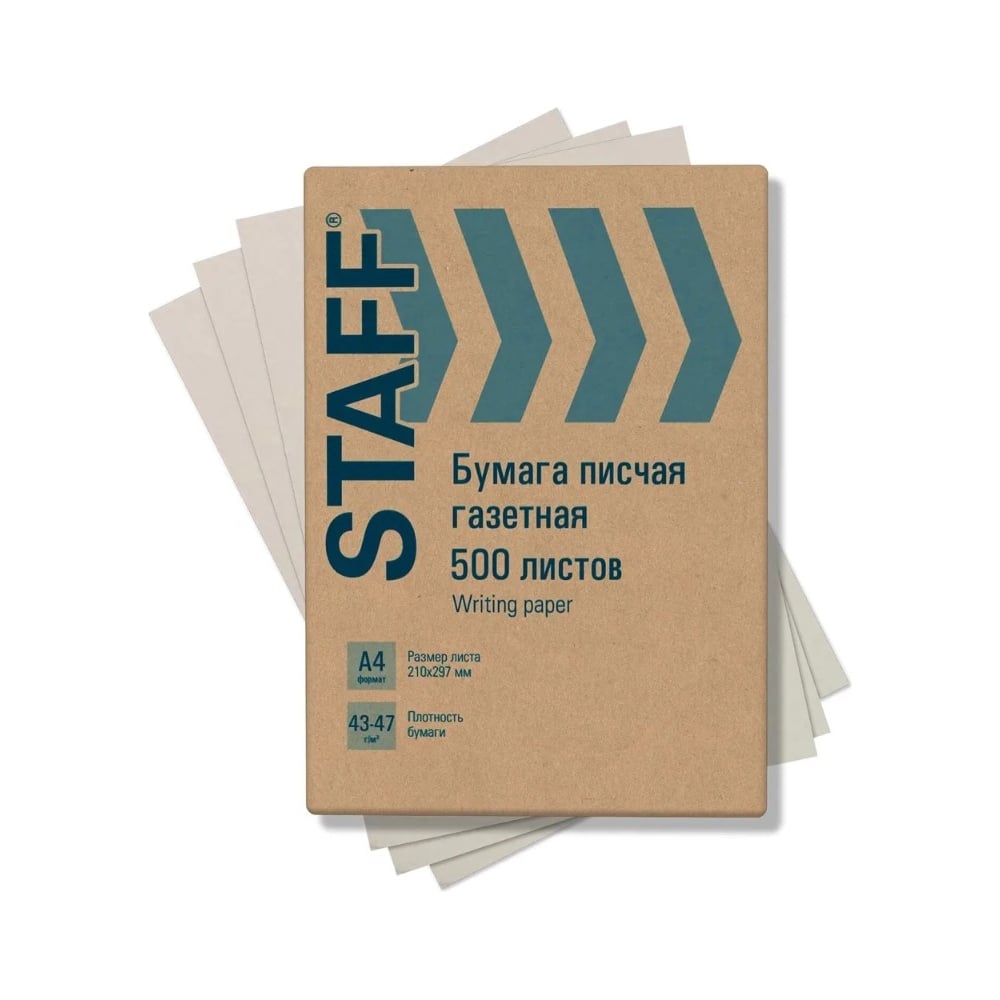 Писчая газетная бумага Staff 115342