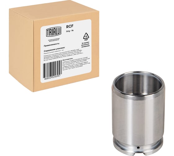 Изображение товара Поршень заднего суппорта для автомобилей Peugeot 307 (00-)/308 (07-)/Citroen C4 (04-) d=38мм TRIALLI RCF 095118