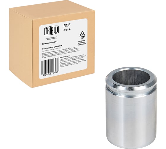 Изображение товара Поршень переднего суппорта для автомобилей Fiat Ducato Sollers-RUS 02- 230; 244 d=44мм TRIALLI RCF 162102