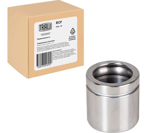 Изображение товара Поршень переднего суппорта для автомобилей Ford Fusion (02-)/Fiesta (02-) d=54мм TRIALLI RCF 102008