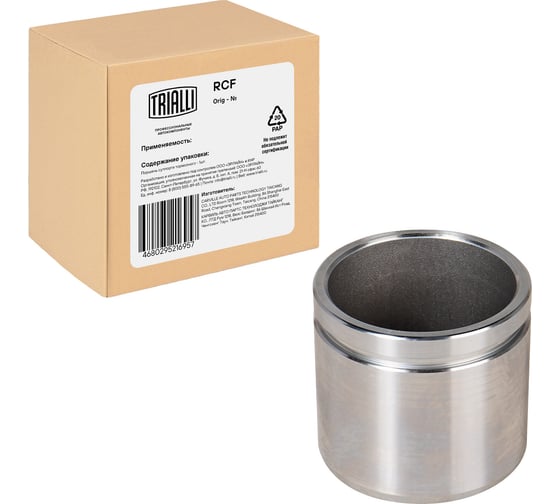 Изображение товара Поршень переднего суппорта для автомобилей Ford Mondeo III (00-) d=57мм TRIALLI RCF 102006