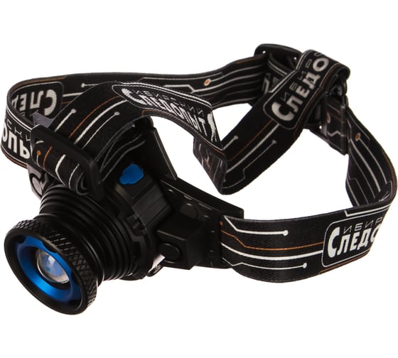 Изображение товара Налобный фонарь Сибирский Следопыт Вольт, 1L, zoom, аккумулятор 220В+12В, 500 лм, 120 PF-PFL-HL24