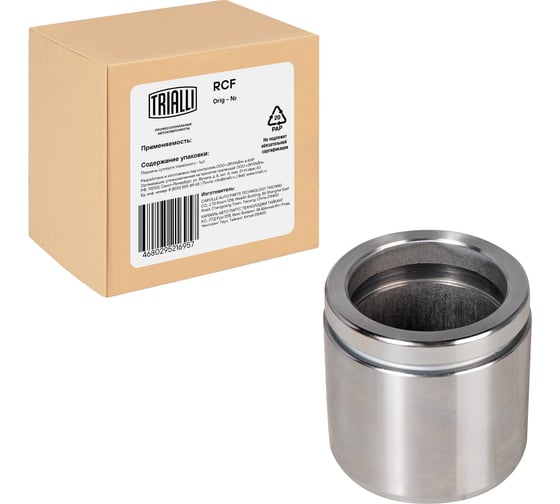 Изображение товара Поршень переднего суппорта для автомобилей VW Passat B5 (96-) d=57мм TRIALLI RCF 182008