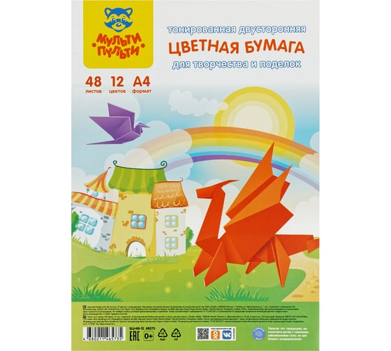 Изображение товара Цветная тонированная бумага Мульти-Пульти енот в россии, а4, 48 л., 12 цв., в пакете БЦт48-12_48573