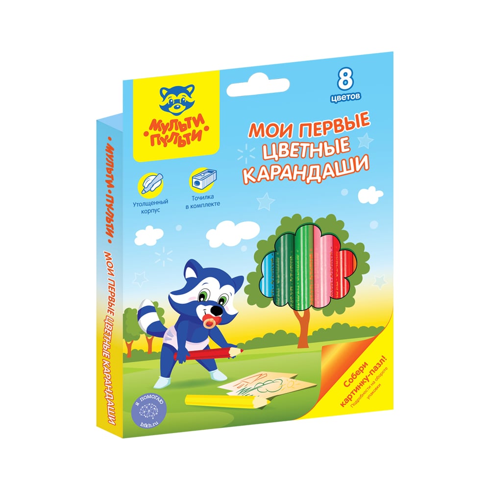Изображение товара Цветные карандаши Мульти-Пульти мои первые 8 цветов утолщенные короткие