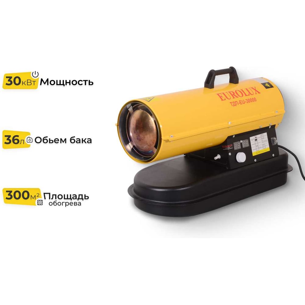 Eurolux ТДП-EU-30000