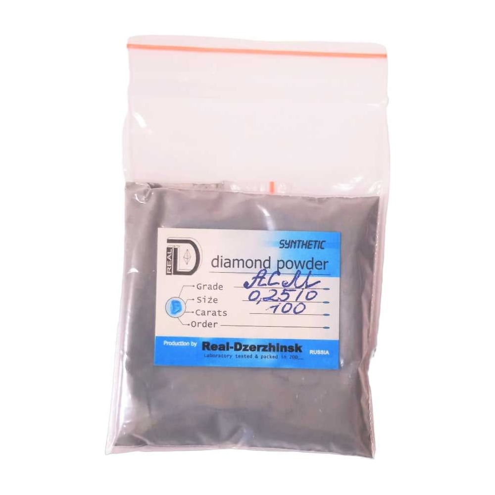 Изображение товара Синтетический алмазный порошок АСМ 0.25/0 для полировки 20 г