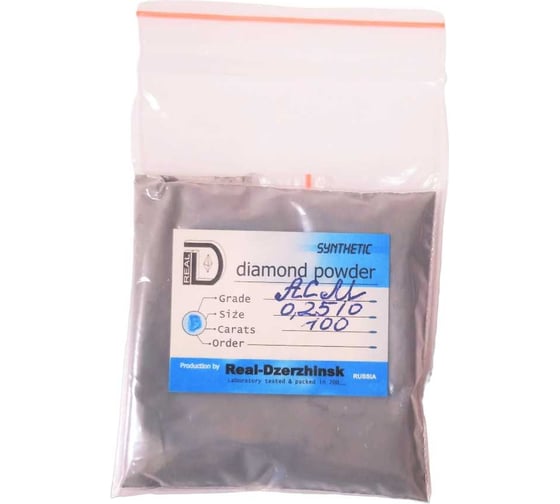 Изображение товара Синтетический алмазный порошок для полировки АСМ 0.25/0 -100 карат/20 гр ООО Реал-Дзержинск 4625437632707