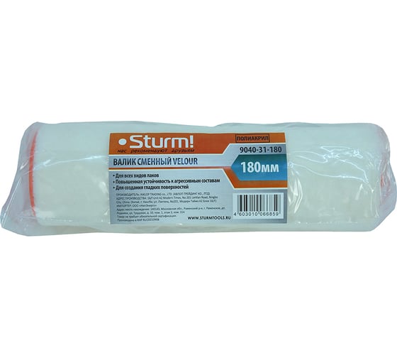 Изображение товара Валик Sturm 9040-31-180