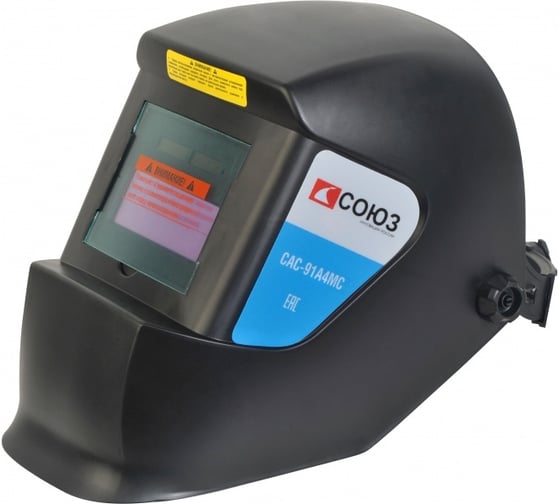 Изображение товара Сварочная маска с автоматическим затемнением Союз САС-91А4МС