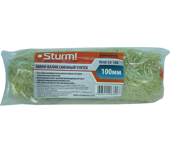 Изображение товара Валик Sturm 9040-33-100