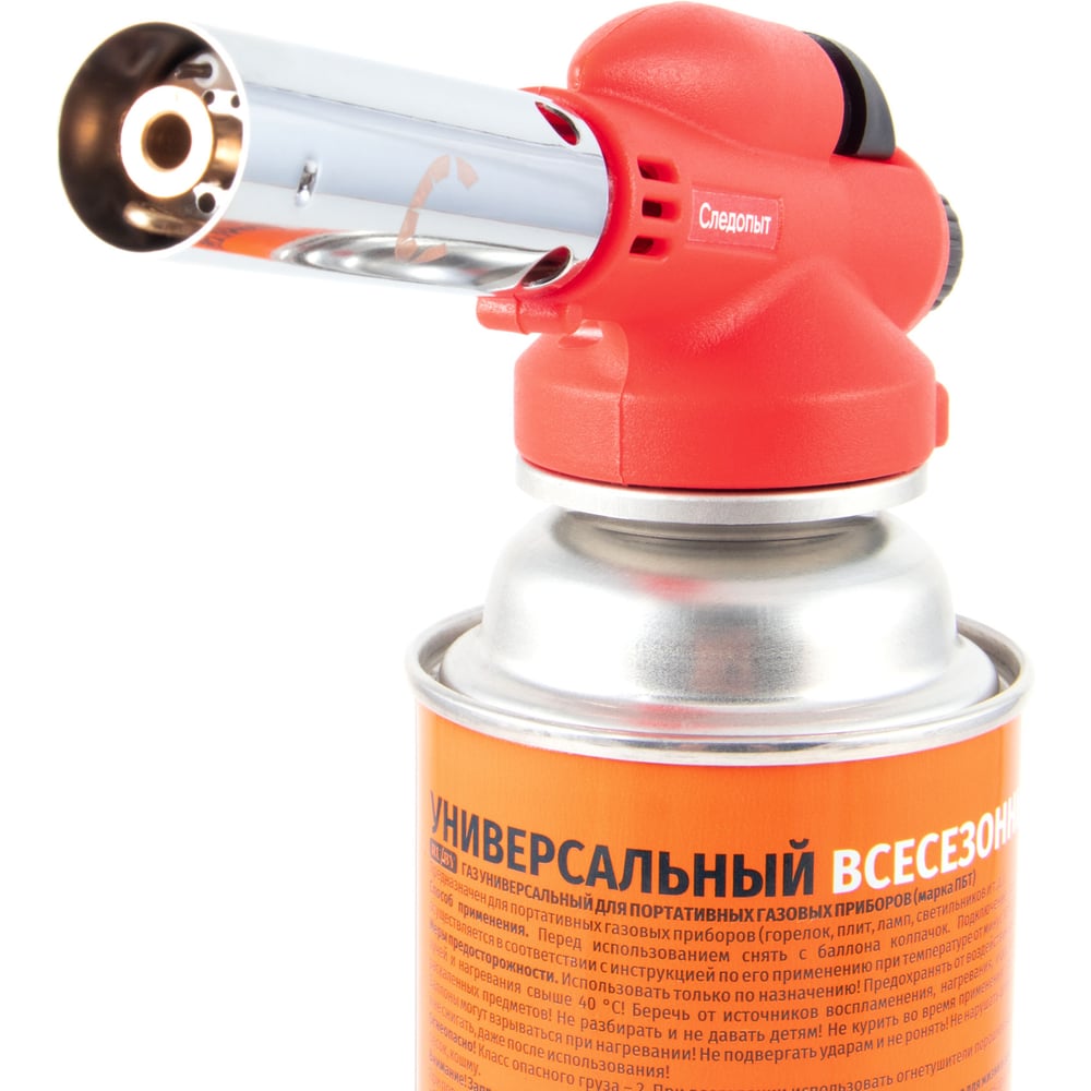 Изображение товара Портативная горелка с пьезоподжигом Следопыт цанговая, газогенератор PF-GTP-N04
