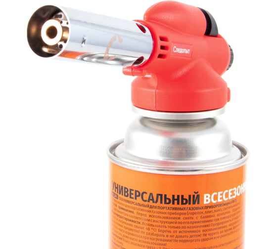 Изображение товара Портативная горелка с пьезоподжигом Следопыт цанговая, газогенератор PF-GTP-N04