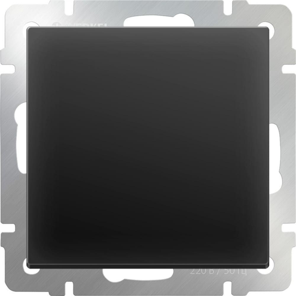 фото Одноклавишный проходной выключатель werkel w1112008 черный матовый a051626