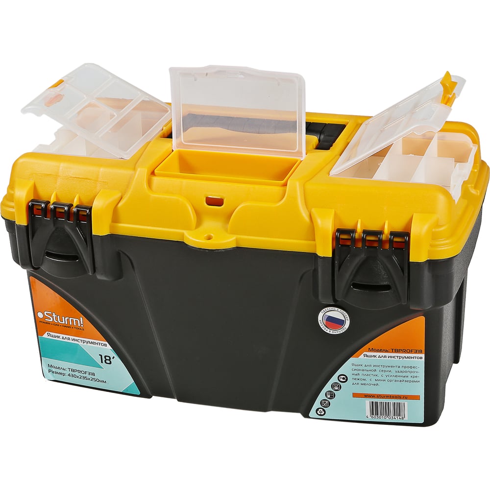 Изображение товара Ящик для инструментов 18 Prof Sturm TBPROF318 прочный пластиковый кейс для ручного инструмента