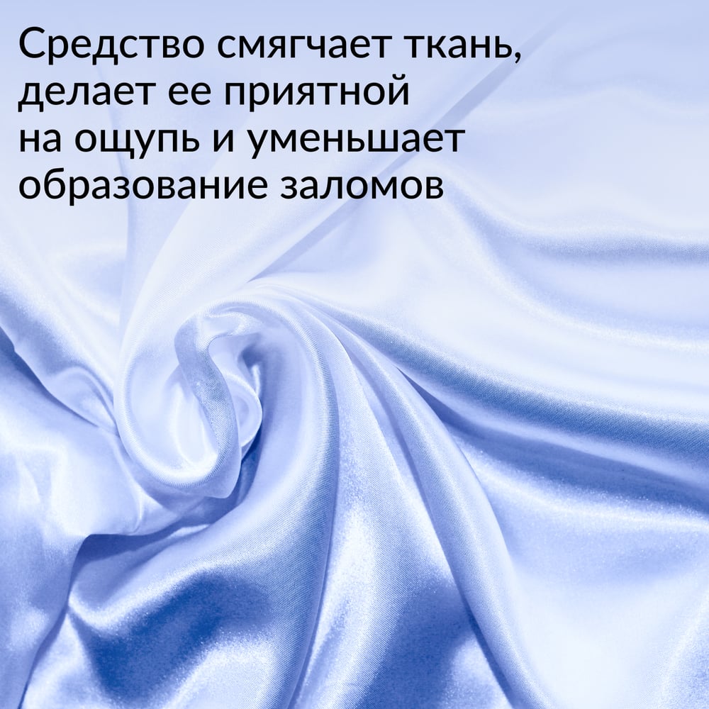 Изображение товара Кондиционер для стирки белья Jundo Frozen Diamond 1л