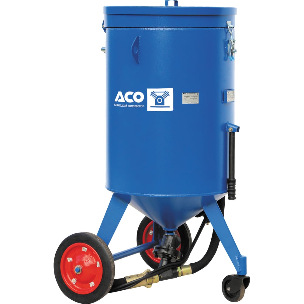 Аппарат струйной очистки Бежецк АСО АСО200 АСО200.00.00.000