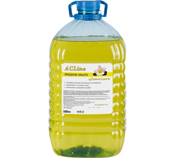 Изображение товара Мыло жидкое ООО "БАЗОВАЯ ДЕЗИНФЕКЦИЯ" acline цветочное 5л (пэт) М802