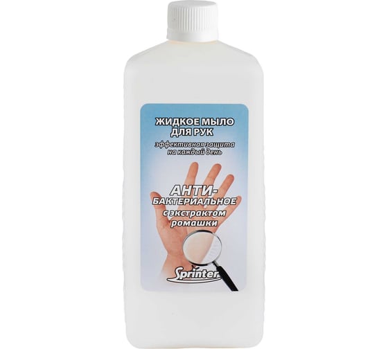 Изображение товара Антибактериальное жидкое мыло ООО "БАЗОВАЯ ДЕЗИНФЕКЦИЯ" Спринтер 1,0л. (твердый фл., крышка) М636