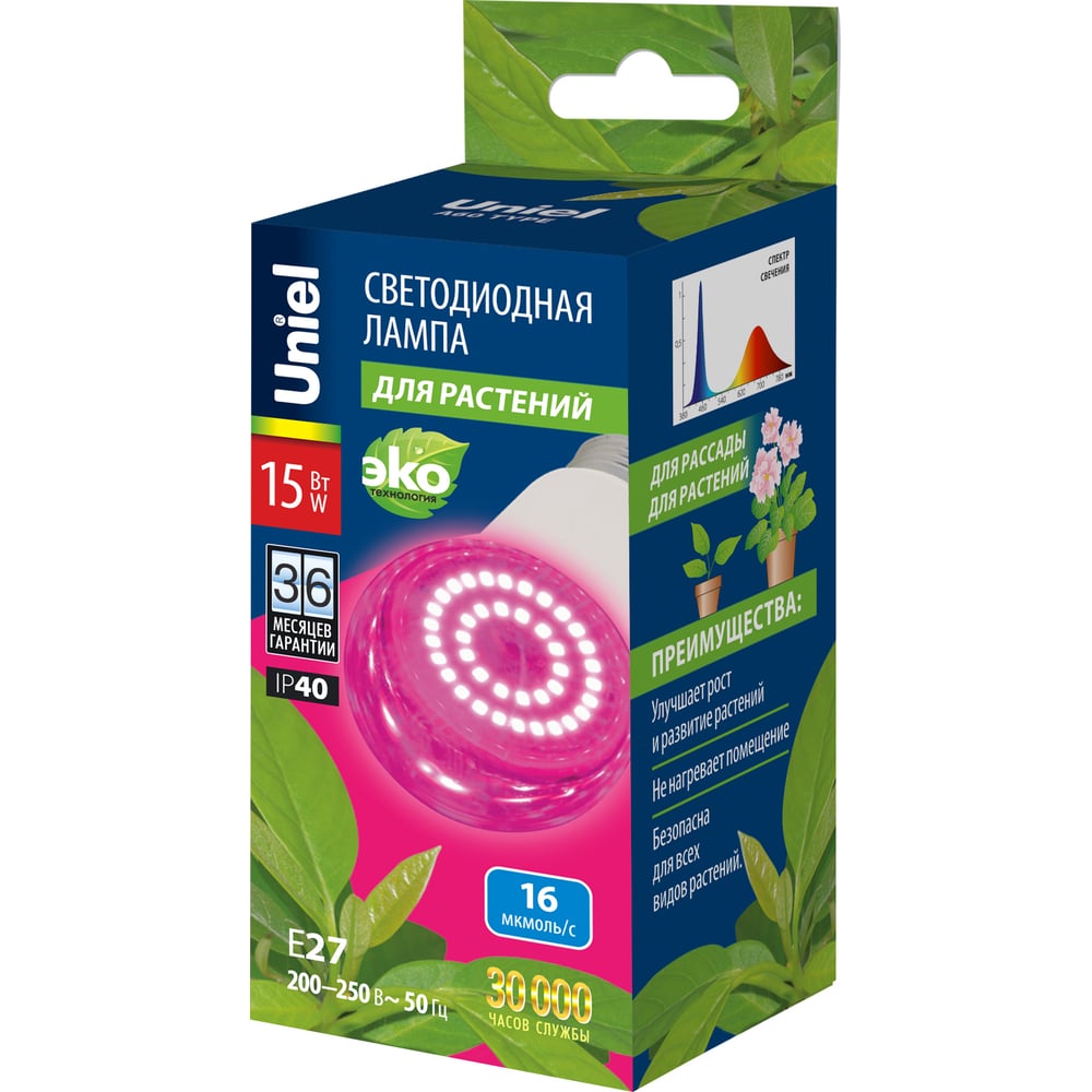 Изображение товара Светодиодная лампа для растений Uniel 15W E27 для домашних и тепличных условий