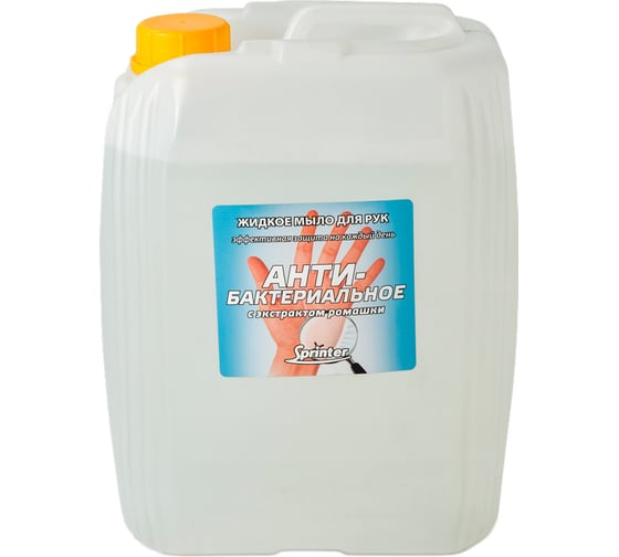 Изображение товара Антибактериальное жидкое мыло ООО "БАЗОВАЯ ДЕЗИНФЕКЦИЯ" Спринтер 5,0л. (евро канистра) М624