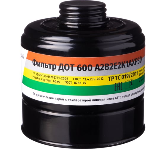 Изображение товара Комбинированный фильтр ДОТ 600 А2В2Е2К1АХР3 R D 102-011-0009