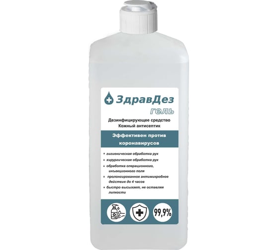 Изображение товара Антисептический гель для рук ООО "БАЗОВАЯ ДЕЗИНФЕКЦИЯ" Здравдез 1 л, флип-топ ЗДГ-572
